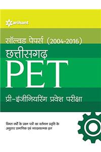 Solved Paper (2004-2016) Chattisgarh PET Pre-Engineering Parvesh Pariksha