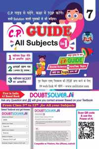 Cp Guide All Subjects in One book | NCERT Books Class 7 | English, Hindi, Sanskrit, Math, Science, Social Science | New Edition As per New Education Policy | Clear & Concise Theory | Solved NCERT Textual Questions | Sample Question Papers | Include