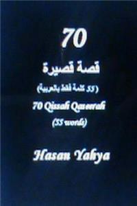 70 Qissah Qaseerah