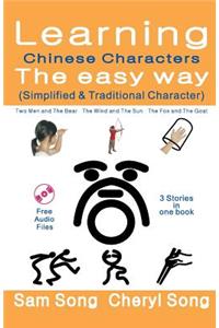 Learning Chinese Characters the Easy Way (Simplified & Traditional Character)