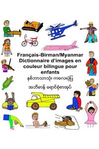 Français/Birman (Myanmar) Dictionnaire d'images en couleur bilingue pour enfants