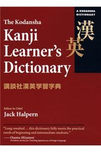 Kodansha Kanji Learner's Dictionary