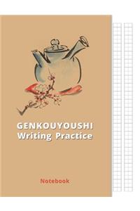 Genkouyoushi Paper Notebook