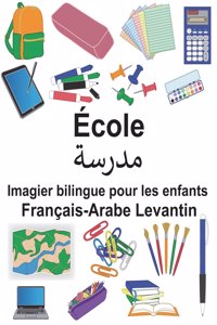 Français-Arabe Levantin École Imagier bilingue pour les enfants