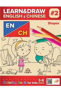 Learn&draw English&chinese: #2 Shapes