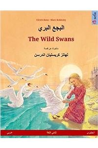The Wild Swans - Albagaa Albary. Bilingual Children's Book Adapted from a Fairy Tale by Hans Christian Andersen (English - Arabic)