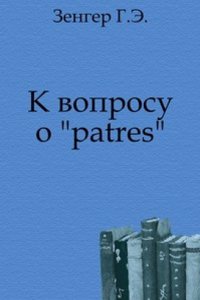 K voprosu o 