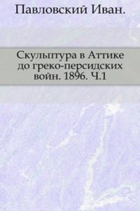 Geografiya Rossijskoj imperii