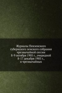 Zhurnaly Penzenskogo gubernskogo zemskogo sobraniya