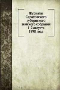 Zhurnaly Saratovskogo gubernskogo zemskogo sobraniya