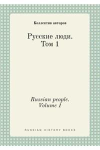 Russian People. Volume 1