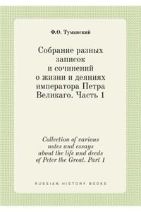 Collection of Various Notes and Essays about the Life and Deeds of Peter the Great. Part 1