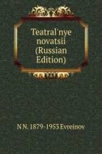 TEATRALNYE NOVATSII RUSSIAN EDITION