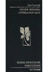 Memorie della Accademia delle Scienze di Torino