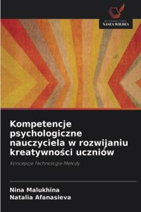 Kompetencje psychologiczne nauczyciela w rozwijaniu kreatywności uczniów