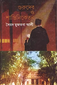 GURUDEB O SHANTINIKETAN