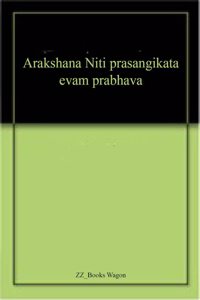 Arakshana Niti prasangikata evam prabhava