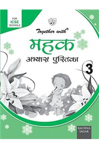Together With Mehak WB ICSE - 3