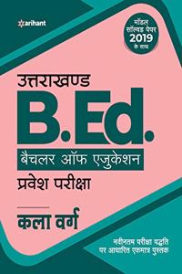 Uttarakhand B.Ed Pravesh Pariksha Kala Varg