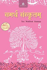 Samarth Sanskritam â€“ 5