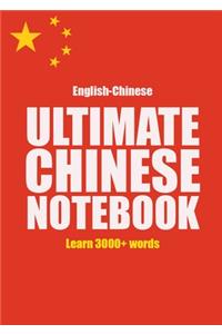 Ultimate Chinese Notebook