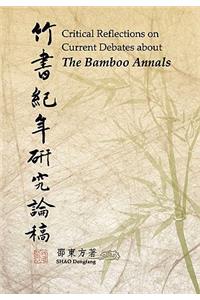 Reflections on Current Debates about the Bamboo Annals