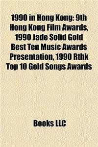1990 in Hong Kong
