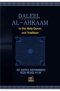 Daleel Alahkaam in Quran and Tradition