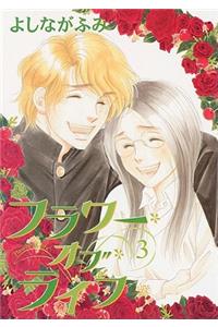 Flower Of Life Volume 3