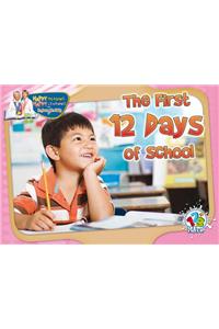The First 12 Days of School