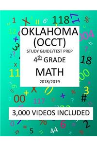 4th Grade OKLAHOMA OCCT, 2019 MATH, Test Prep