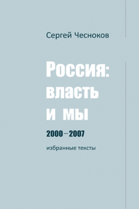 РОССИЯ