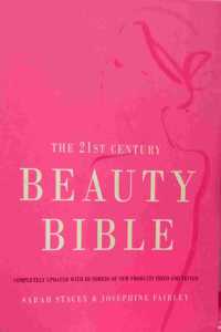 The 21st Century Beauty Bible