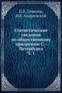 Statisticheskie svedeniya po obschestvennomu prizreniyu S.-Peterburga