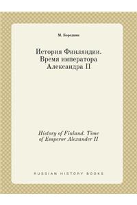 History of Finland. Time of Emperor Alexander II