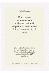 The State of Monasticism in the Byzantine Church from Half of the IX to the Beginning of the XIII Century