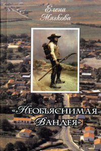 Shrewsbury fables: being addresses given in Shrewsbury School Chapel