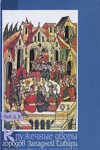 Palastinischer Diwan: als Beitrag zur Volkskunde Palastinas; gesammelt und mit Ubersetzung und Melodien hrsg (German Edition)