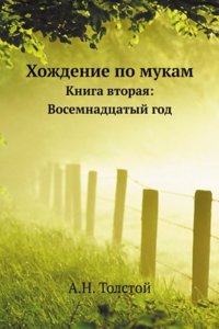 HOZHDENIE PO MUKAM