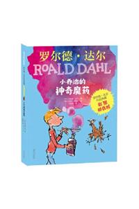 George's Marvelous Medicine