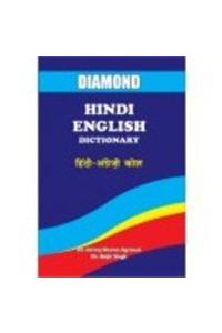 Diamond Hindi English Dictionery (Mini)