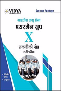 Bharatiya Vayusena Airman Group X Bharti Pariksha Technical Grade