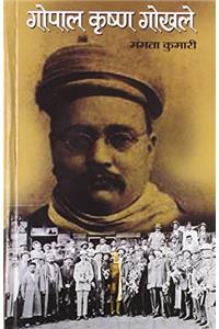 Gopal Krishna Gokhale