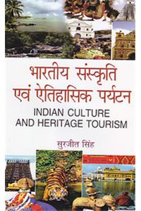 Bhartiya Sanskriti Avem Aitihasik Paryatan
