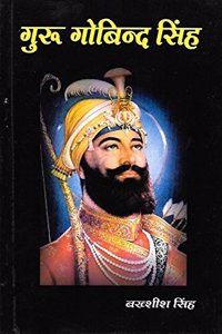 Guru Gobind Singh