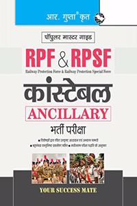 RPF & RPSF: Constable (Ancillary) Recruitment Exam Guide