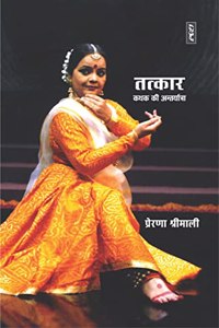 Tatkaar