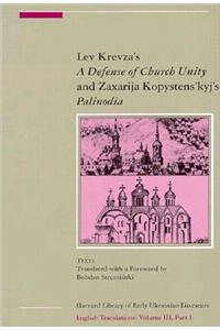 Lev Krevza’s A Defense of Church Unity and Zaxarija Kopystens’kyj’s Palinodia, Parts 1 and 2