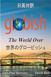 Globish the World Over (Japanese)