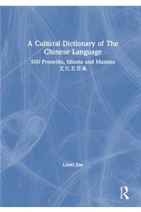 Cultural Dictionary of the Chinese Language